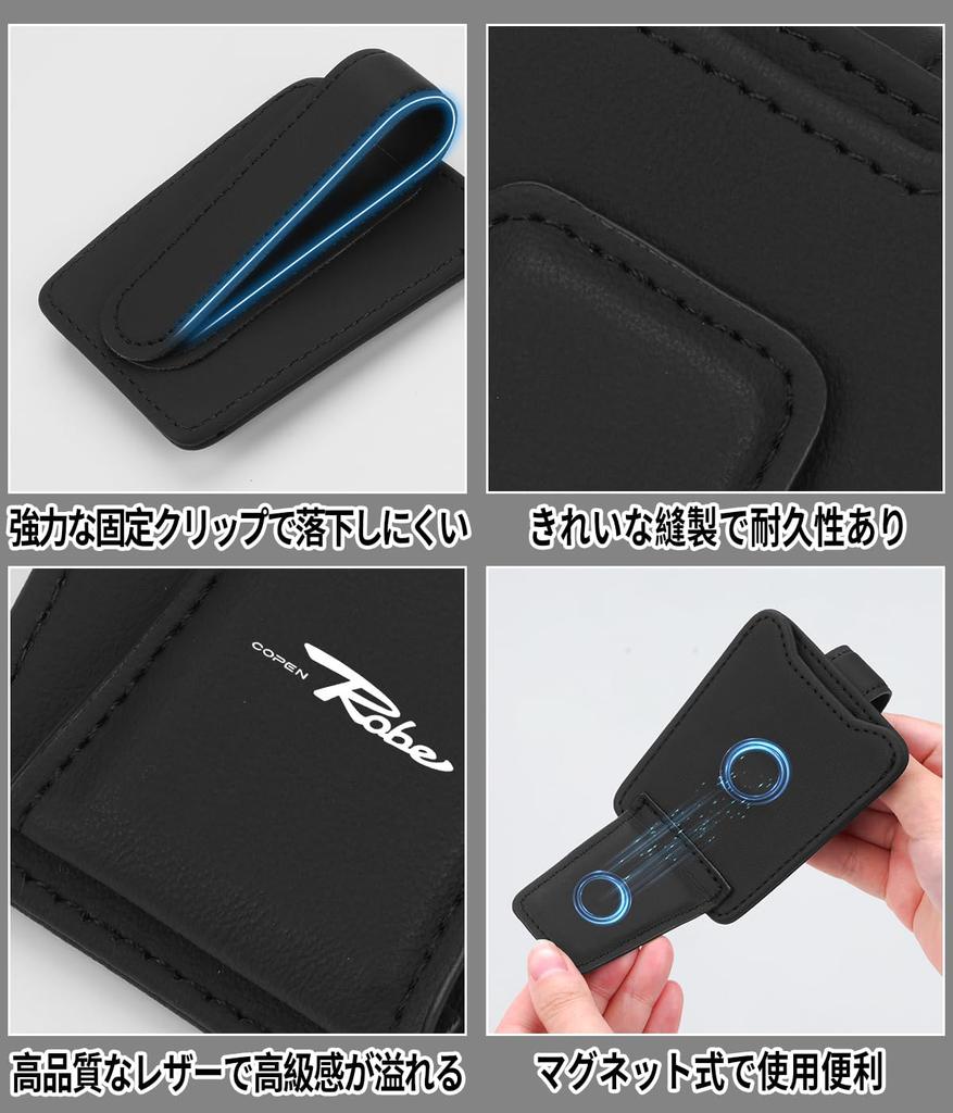 Thin Car Glasses Holder for Copen Robe Compatible with Copen Robe Car Card and Parking Ticket Easy Magnetic Eyeglass Leather Sun Visor Copen Robe (S