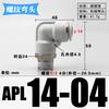 1/8" 1/4" 3/8" 1/2" BSP Male X 4 6 8 10 12 14 16 Mm Tube Elbow Brass Pneumatic Air Fittings Push In Connector For Air Compressor