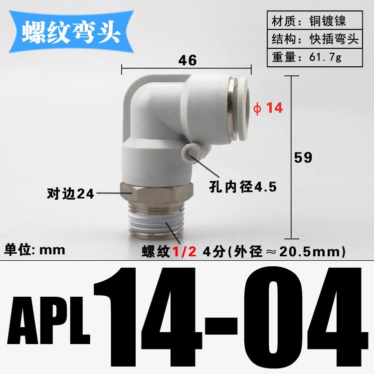 1/8" 1/4" 3/8" 1/2" BSP Male X 4 6 8 10 12 14 16 Mm Tube Elbow Brass Pneumatic Air Fittings Push In Connector For Air Compressor