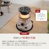 TOYOTOMI Oil Stove KR-47A(W) White Made Japan Convection Type Far Infrared Double Clean Deodorization Wooden Rooms Up 12 Tatami Concrete 17 High Power