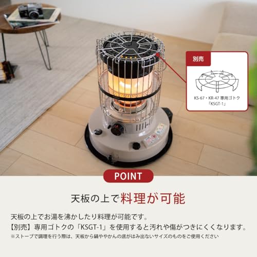 TOYOTOMI Oil Stove KR-47A(W) White Made Japan Convection Type Far Infrared Double Clean Deodorization Wooden Rooms Up 12 Tatami Concrete 17 High Power