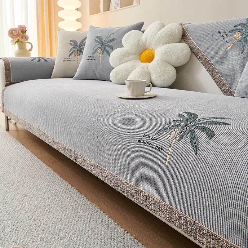 

Чехол для дивана из шенилла с вышивкой из кокосового дерева, подушка для дивана в гостиную, универсальный комбинированный нескользящий чехол для дивана Four Seasons 70x70
