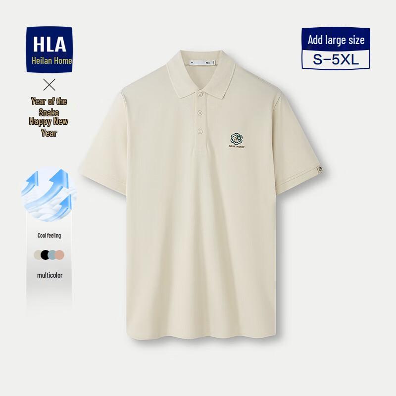 

HLA Men s 2025 Year of the Snake Cooling Polo Shirt 3XL