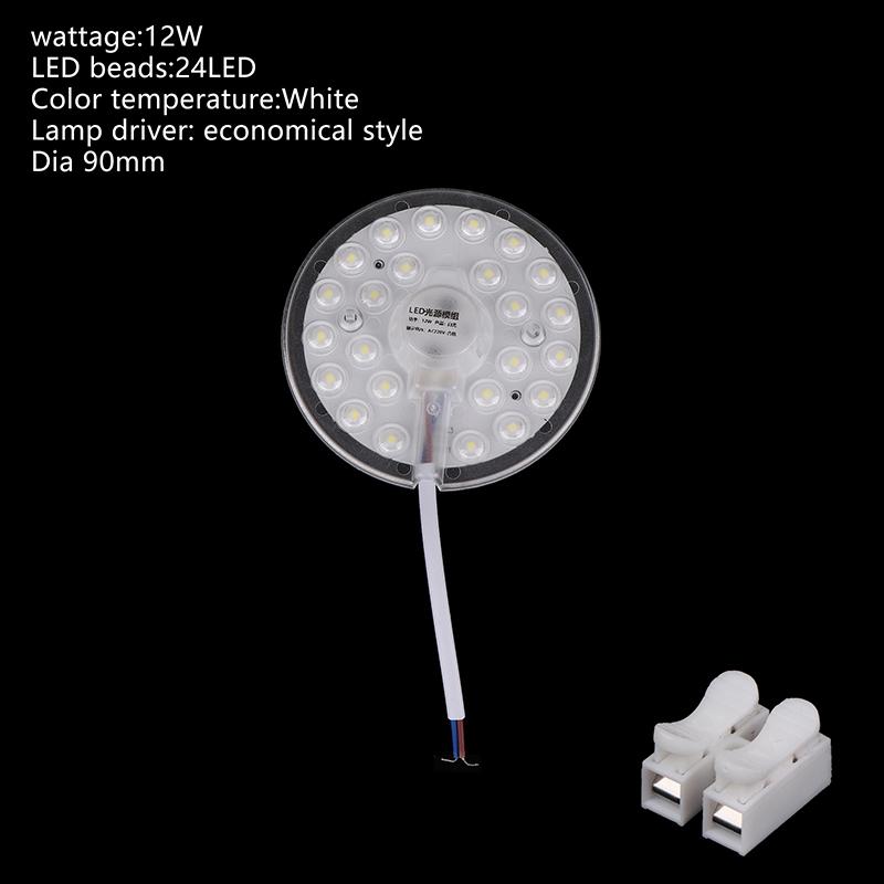 1 Set 12W 18W 24W 36W 48W Led Panel Panel Light Replacement Ceiling Fan Wall Lamp Round Module 220V Led Ceiling Light Module