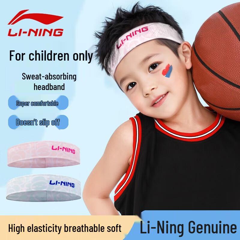 Li-Ning Kids  Athletic Headband