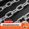 Chaîne Polyvalente Audacieuse: Antivol, Chaîne Chien de Fer & Clôture, Chaîne de Levage & Cadenas, Fil à Linge & Antivol Vélo.