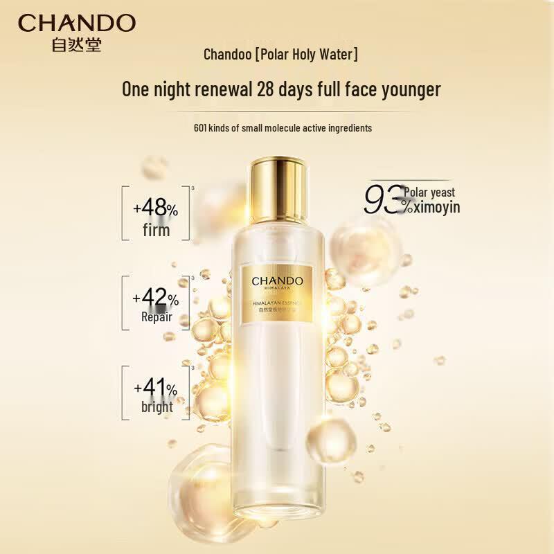 CHANDO Polar Essence Water 110mL