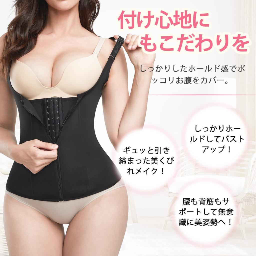 Waist Cincher Corset Underwear for Breathable and Stretchy [CtriLady] Women, (black, L)