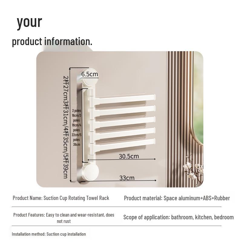 Punch-Free Rotating Towel Rack with Suction Cups - Foldable, Wall-Mounted Multi-Bar Hanger for Bathroom Storage