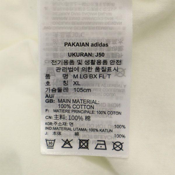 Adidas Print Short Sleeve T-shirt O White Men's Used