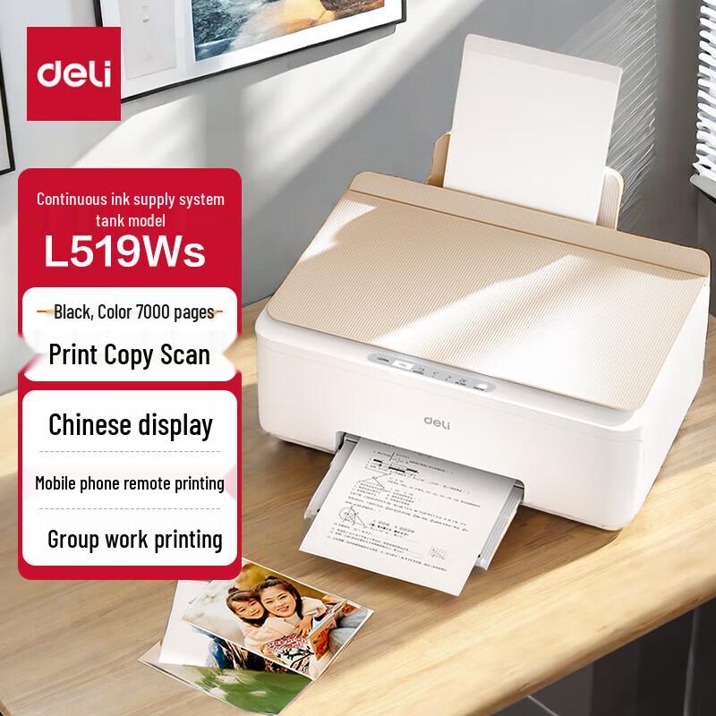 

Deli L519Ws Wireless Color Inkjet Multifunction Printer