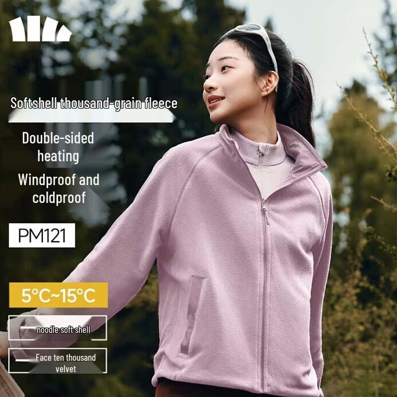 Женская двусторонняя легкая флисовая куртка Beneunder PM121 XXL