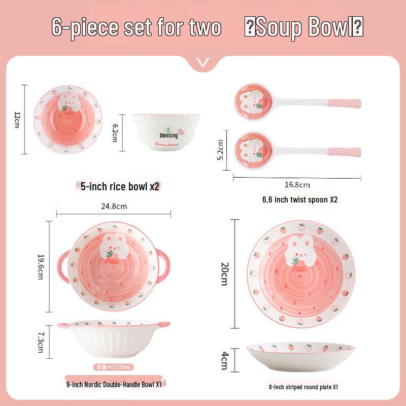 Керамический набор столовой посуды Pearson Strawberry Rabbit