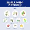 Sekkisei Bright BB Essence 01 Slightly Natural Color 30g Cream Foundation Makeup Base Serum Emulsion Sunscreen SPF50+/PA++++