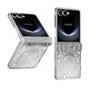 Case for Samsung Z Flip 7 Electroplated Mechanical Textured Shell Film Fully Enclosed Transparent Protective Case Full Coverage
