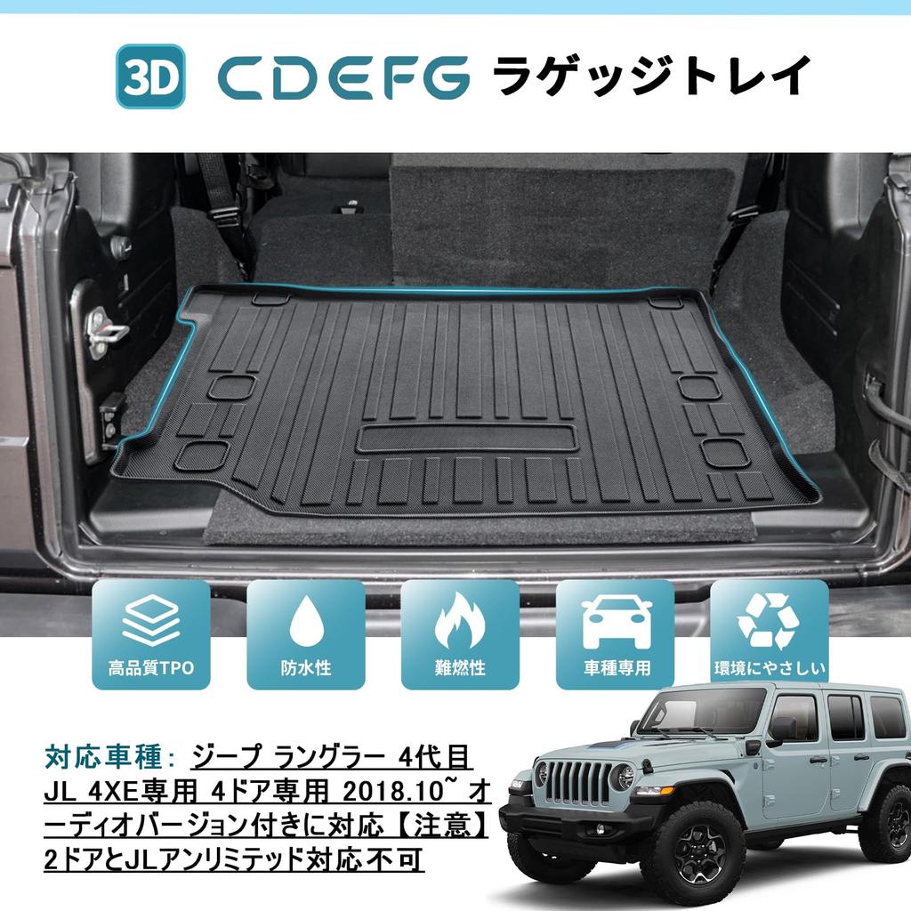 CDEFG Wrangler Luggage Mat for Wrangler JL 4XE Waterproof 3D TPO Cargo Floor and Weather Custom Interior Parts for Drive 2018+ (4-Door) - Mat,