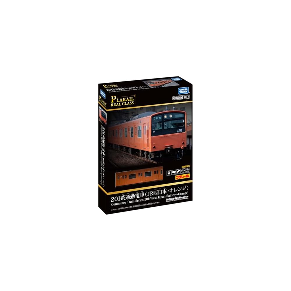 Takara Tomy Plarail Real Class 201 Series Commuter Train JR West Orange Model Toy
