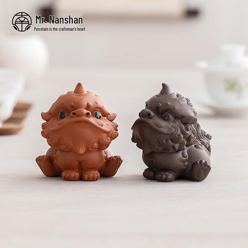 Zisha Awakening Lion Tea Pet