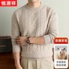 Hengyuanxiang Men's Thermal Wool Crewneck Pullover