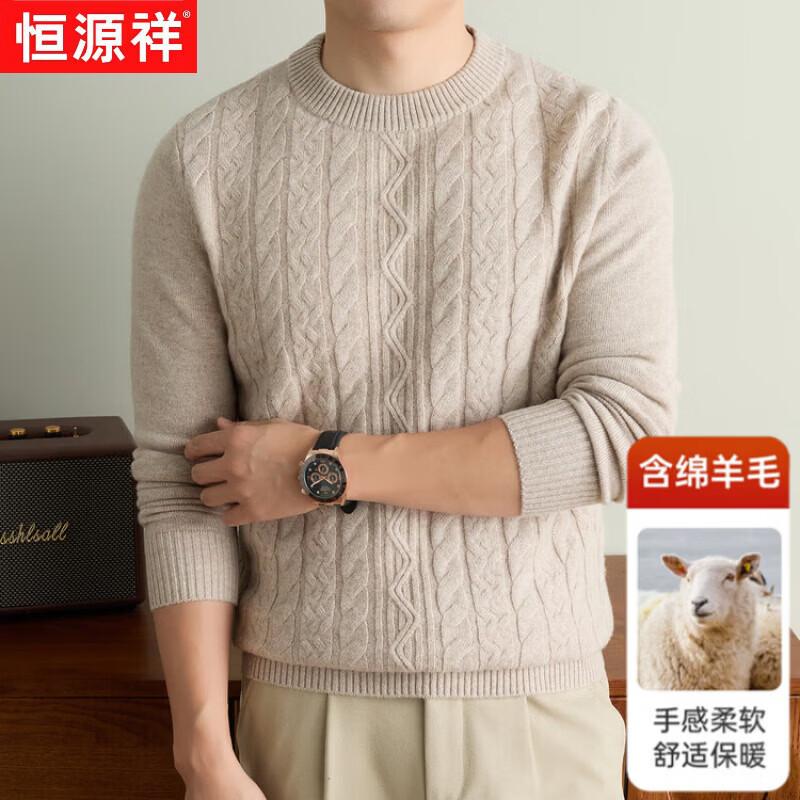 Hengyuanxiang Men's Thermal Wool Crewneck Pullover