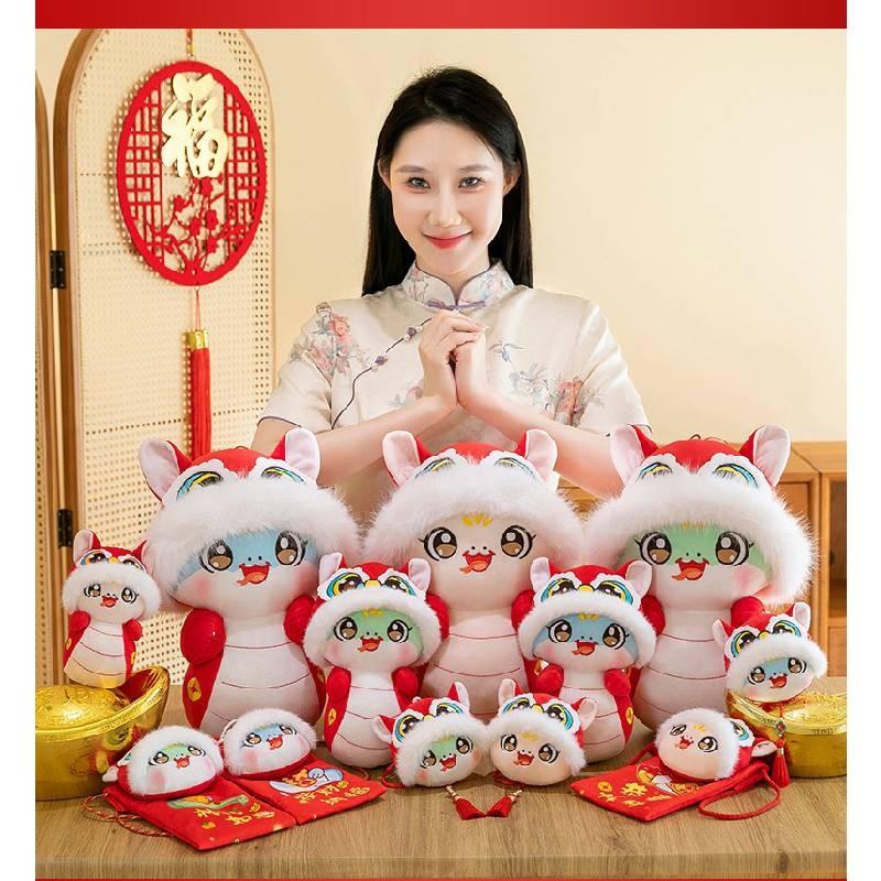 Year Of The Snake Mascot Plush Toy Cute Cartoon Girl Birthday Gift Doll Pendant