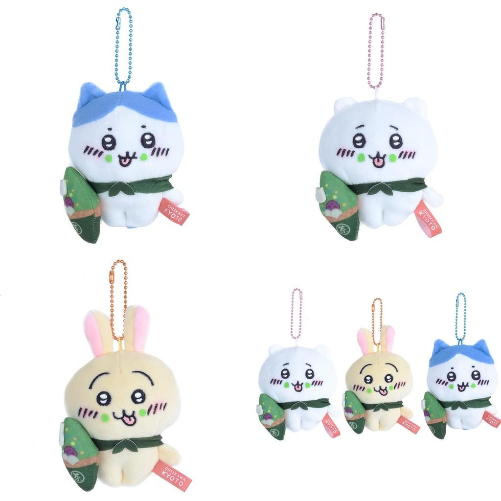 Usagi Hachiware Chiikawa Handheld Matcha Ice Cream Plush Keychain Pendant