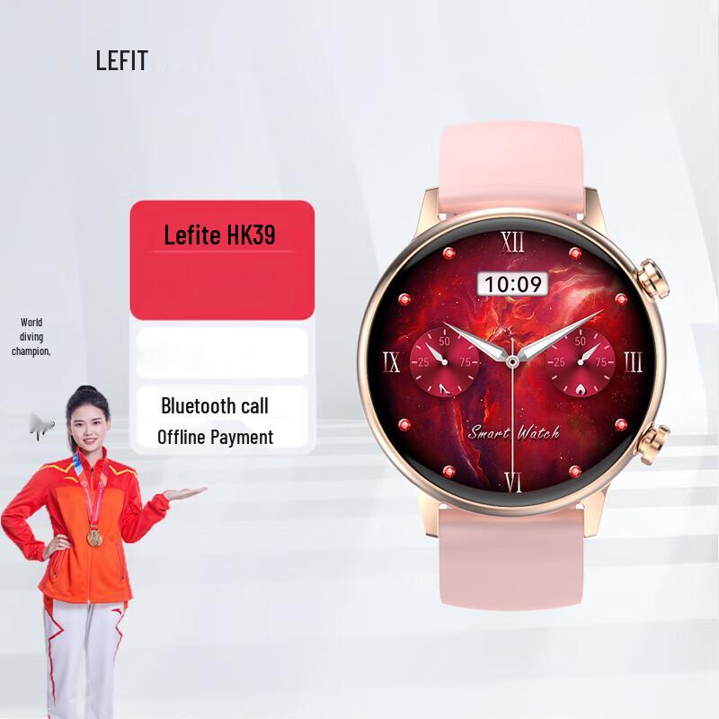 Lefit HK39 Women s Smart Health Tracker Watch (CN version)
