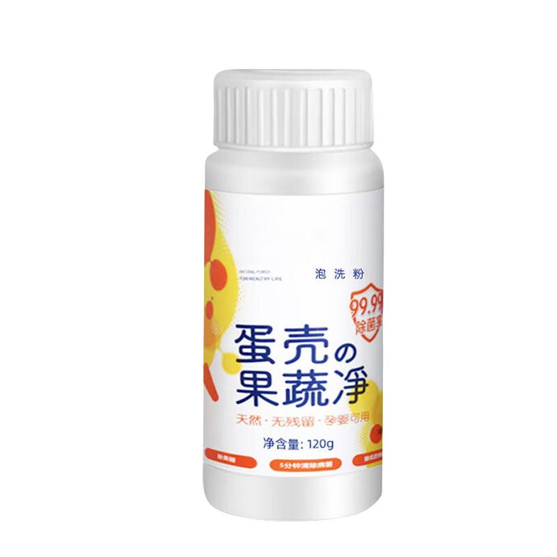 

Многоцелевое средство для дома, натуральный чистящий порошок для фруктов и овощей 120g