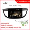 Honda CRV 2012 Android Auto Large Screen Navigation System with Bluetooth FM Stereo