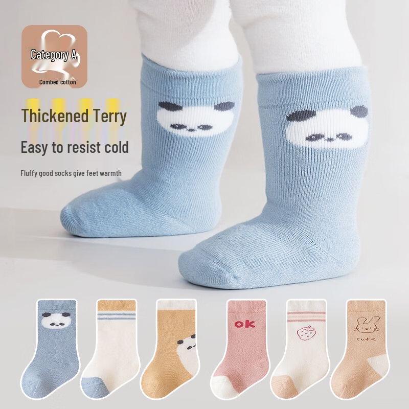 

Five Cotton 3-Pack Baby Toddler Warm Terry Socks M