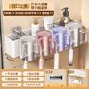 Removable And Washable Bathroom, No Punching Wall Hanging, Electric Tooth Cup, Mouthwash Cup, Hair Dryer, Gun Ash, Toothbrush Shelf, Rack.