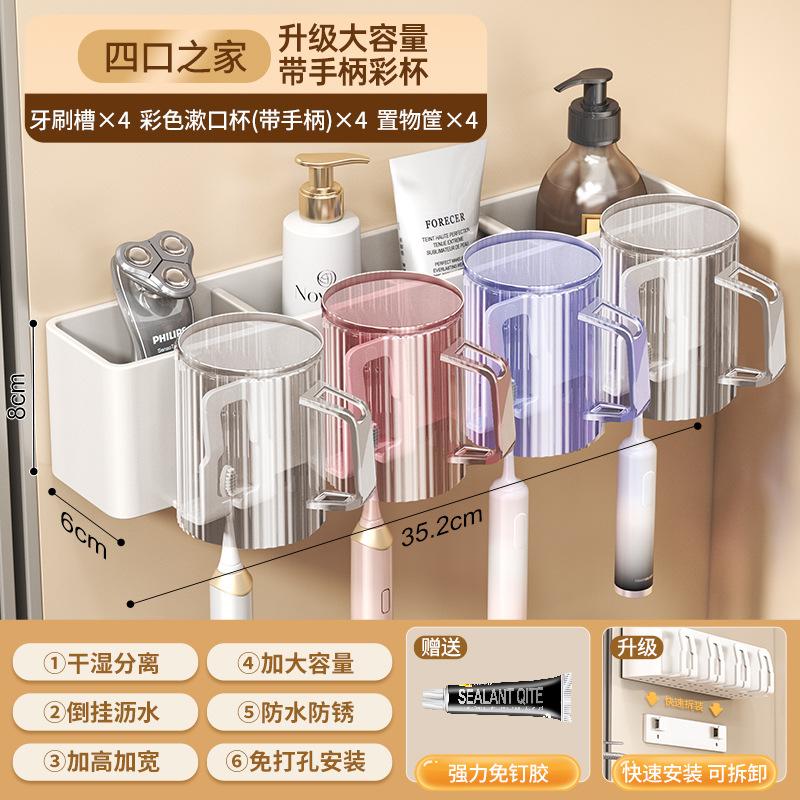Removable And Washable Bathroom, No Punching Wall Hanging, Electric Tooth Cup, Mouthwash Cup, Hair Dryer, Gun Ash, Toothbrush Shelf, Rack.