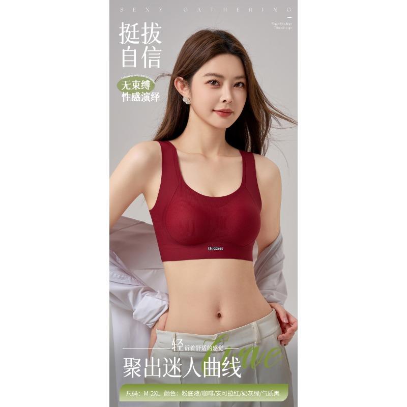 Women Seamless Wireless Push Up Gathering Anti Sagging Sports Tank Top Bra