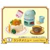 Sumikko Gurashi Sumikko Gurashi  Sumikko Cafe  1box  8pcs   Reissue 