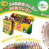 Crayola Crayons of the World Friends of the World 24 Colors with Authentic [Amazon Exclusive] (2-Pack) "Colors Colors" + "96 Sharpener"