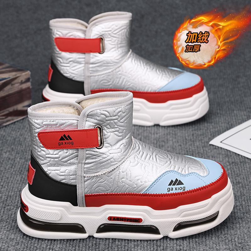 Robustní pánské tenisky značkové běžecké boty módní ležérní mikrovláknová kůže prodyšné zvýšení výšky plochá platforma sportovní obuv