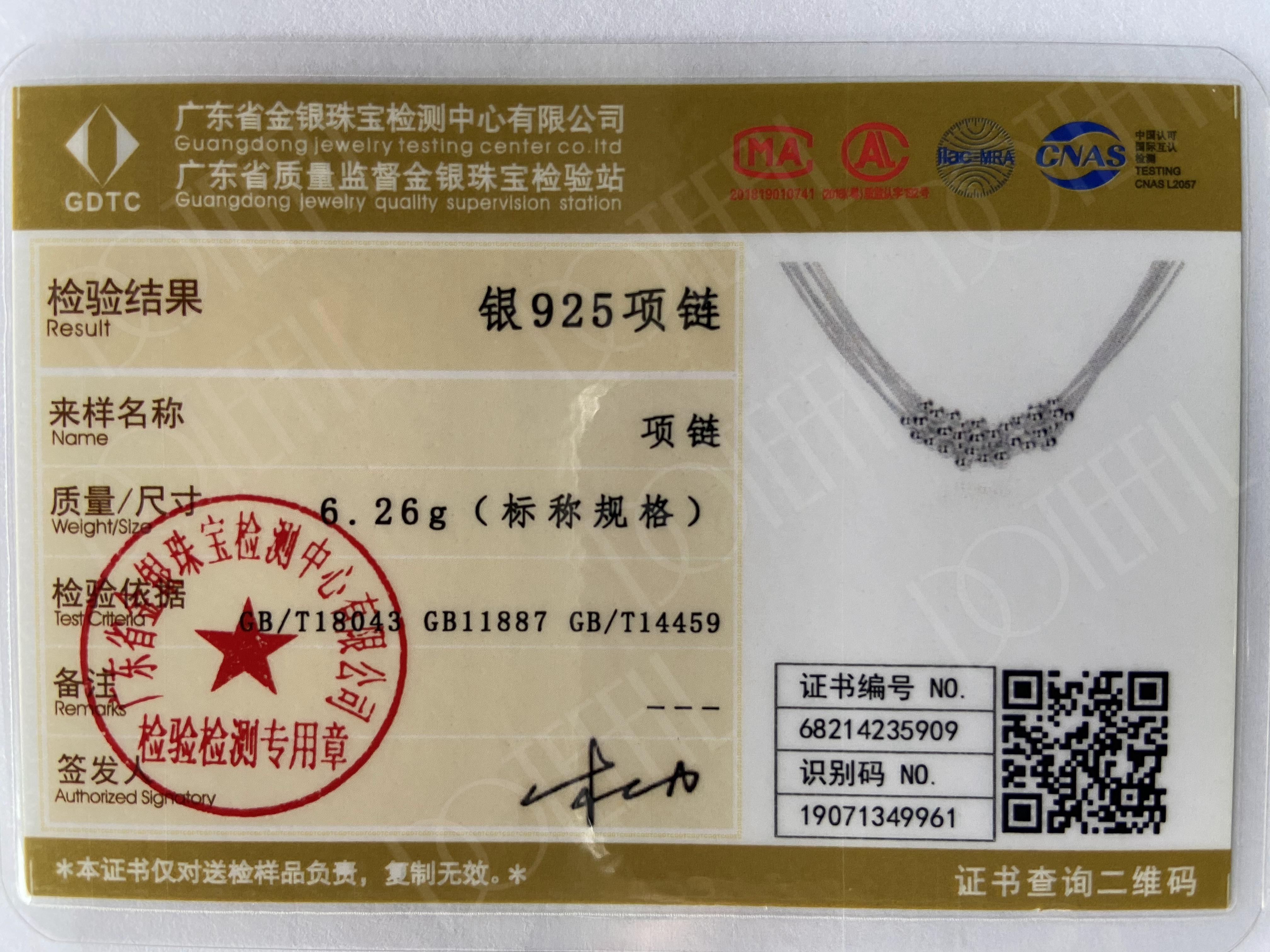 Collane Donna Nominum Argento 925 Nome Viola GYXCAZ0016-83 - Foto 6