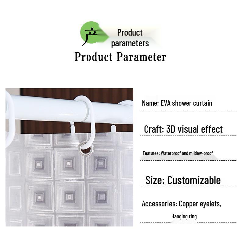 EVA Eco-Friendly Splash-Proof Shower Curtain, Thickened Style for Bathroom