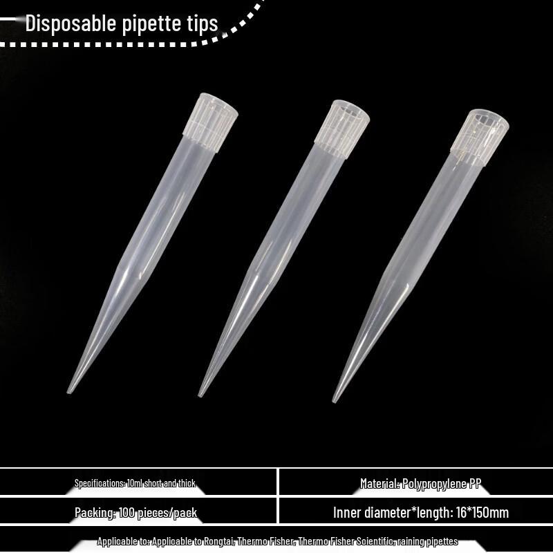 Shixun 10ml Short Thick Disposable Pipette Tips