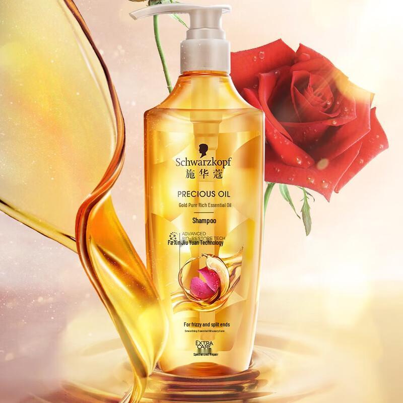 Schwarzkopf Gold Pure Essential Oil Hair Conditioner