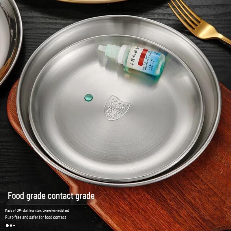 201 Stainless Steel Korean BBQ Plate & Serving Tray