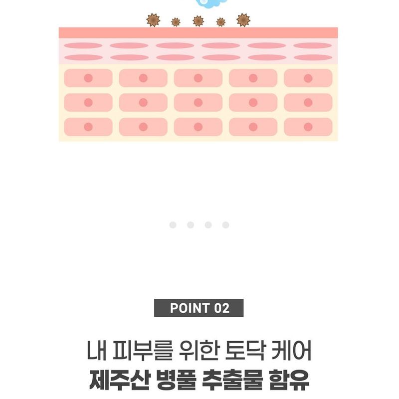 mixsoon - Centella Cleansing Water