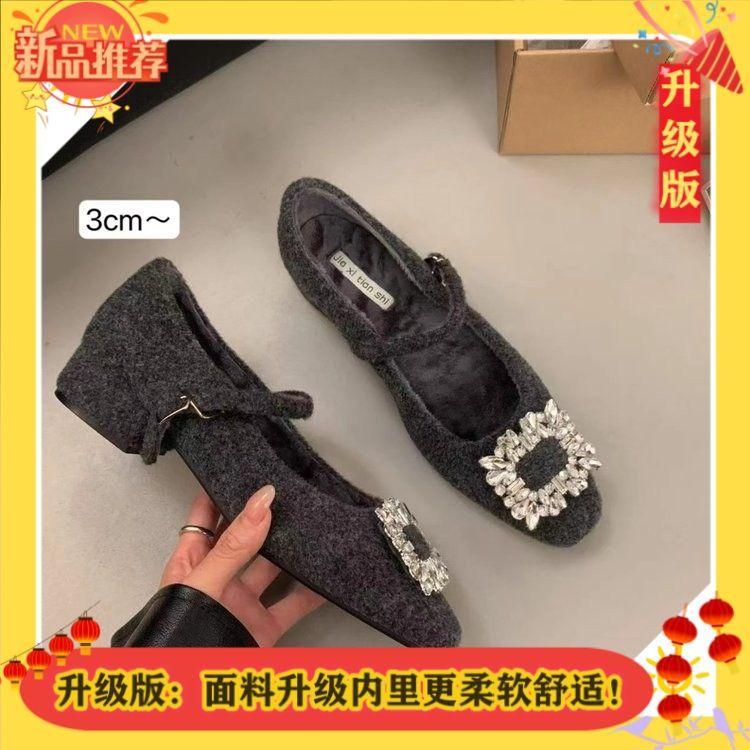 French Low-heeled Black Evening Single Shoes Women's Shoes 2025 Autumn and Winter Rhinestone Square Head Plush Mary Jane Fluffy Shoes