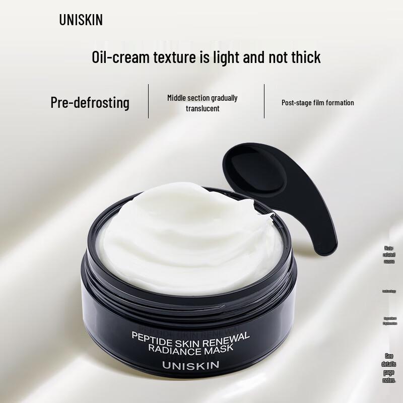 UNISKIN Black Gravity Firming & Brightening Face Mask 100g