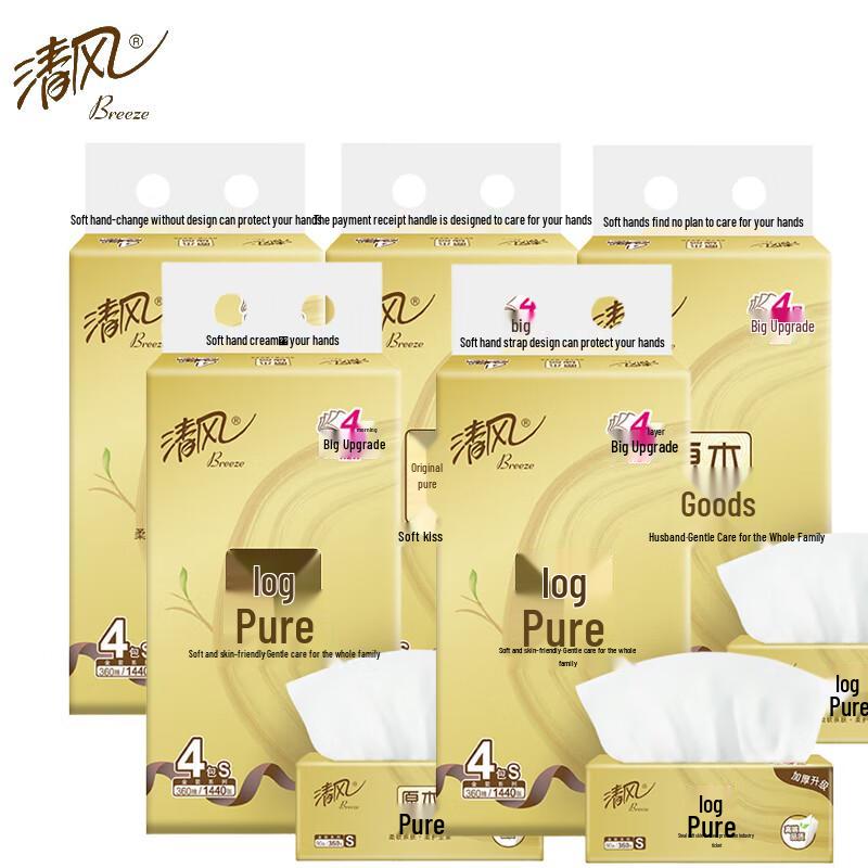 Qingfeng Original Wood Soft Pack Tissues