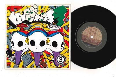 Disque 7 pouces LOW JACK3 Low Jack3 7003SLR FRECORDICK Japon Danse de Club Japonaise Occasion