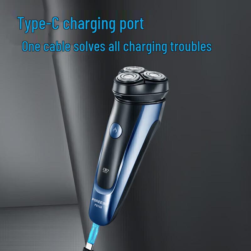 POREE PS158 Portable Electric Rotary Shaver CN plug (adapter included)