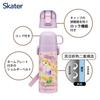 Skater Water Direct Drink Cup Drink Disney Stainless Sports Water Kids' Bottle, 2-Way Design, (470ml) / (430ml), Tangled, 25cm, Steel, Insulated,