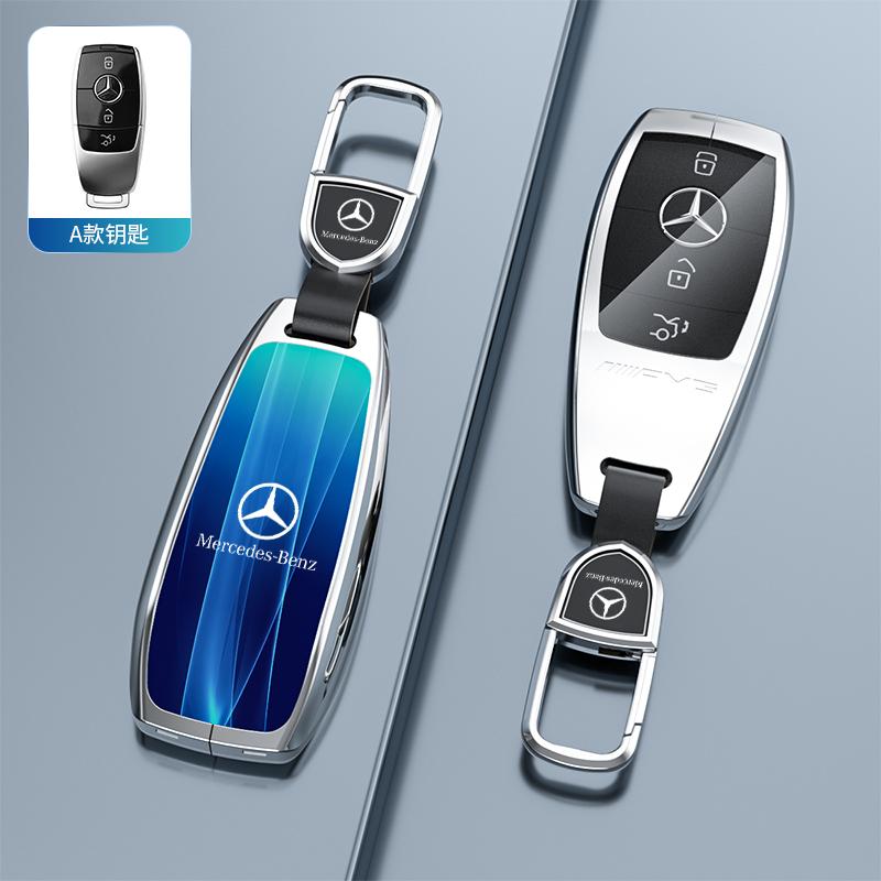 Universal Key Cover Case for Mercedes-Benz 2024 E-Class E300L / C-Class C200L / GLC260 / A180 / GLA / GLB – Premium Keybag