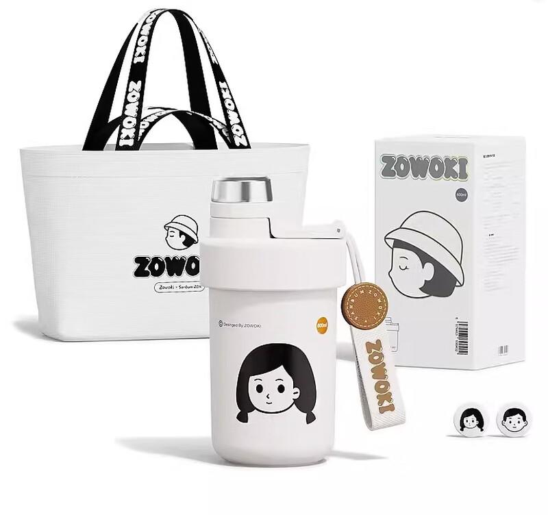 Zaowujie Q12-600 Insulated Thermos with Carry Bag